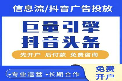 百度推广费用构成及不同行业收费案例