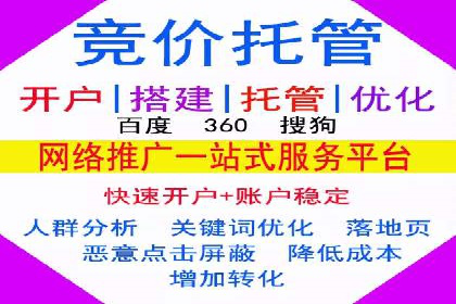 案例解析：信息流广告投放地域策略